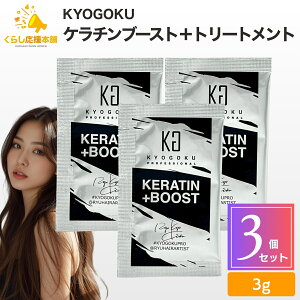 �y3�Z�b�g�z KYOGOKU �P���`���u�[�X�g�{�g���[�g�����g 3g �W����C �_���[�W�P�A