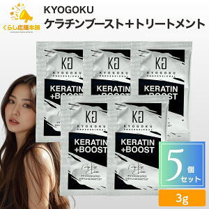 �y5�Z�b�g�z KYOGOKU �P���`���u�[�X�g�{�g���[�g�����g 3g �W����C �_���[�W�P�A