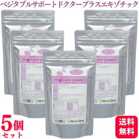 【5個セット】 メニワン ベジタブルサポート ドクタープラス エキゾチック 100g 小動物 流動食 補助食品 パウダー 粉末