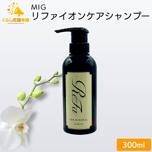 MTG ���t�@�C�I���P�A�V�����v�[ 300mL �C�I���~�l���� ���炩 �����Ƃ�