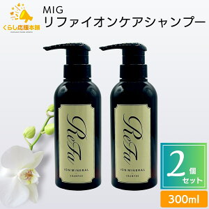 �y2�Z�b�g�z MTG ���t�@�C�I���P�A�V�����v�[ 300mL �C�I���~�l���� ���炩 �����Ƃ�