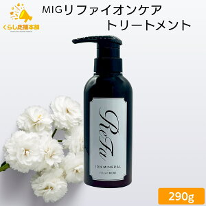 MTG ���t�@�C�I���P�A�g���[�g�����g 290g �ӂ��� �����Ƃ�