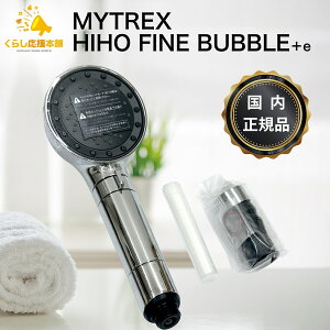 MYTREX }CgbNX HIHO FINE BUBBLE+e Ki }CNJgV[wbh MT-HFE23SL imouV[wbh