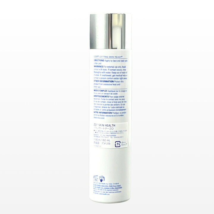 楽天市場】【2個セット】 ゼオスキンヘルス バランサートナー 180ml 