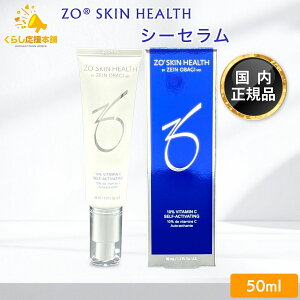 �[�I�X�L�� �V�[�Z���� 50ml �X�L���P�A