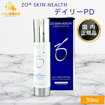 楽天市場】zo skin health デイリー pdの通販