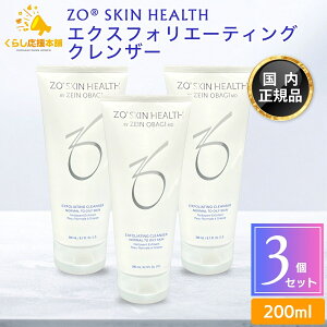 �y3�Z�b�g�z �[�I�X�L���w���X �G�N�X�t�H���G�[�e�B���O�N�����U�[ 200ml ��痿 �W�F��