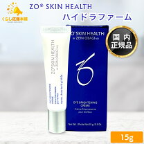 楽天市場】ゼオスキン ハイドラ ファームの通販