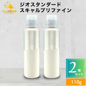 �y2�Z�b�g�z ���x�� �W�I�X�^���_�[�h �X�L�����v���t�@�C�� 110g �����Y ����p���e�t