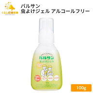 レック バルサン 虫よけジェル アルコールフリー 100g 虫よけ 子供用