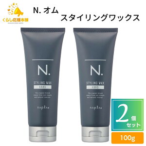 �y2�Z�b�g�z �i�v�� N. �I�� �X�^�C�����O���b�N�X 100g �n�[�h �X�^�C�����O wax men
