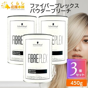�y3�Z�b�g�z �V�������c�R�t �t�@�C�o�[�v���b�N�X �p�E�_�[�u���[�` 450g �w�A�J���[ �_���[�W���X