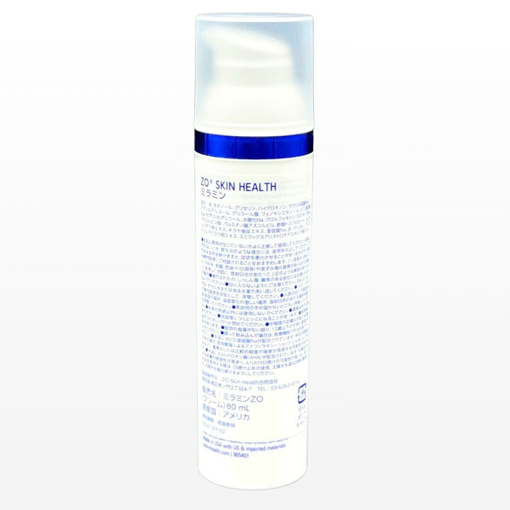 楽天市場】ゼオスキン ミラミン 80ml : くらし応援本舗 楽天市場店
