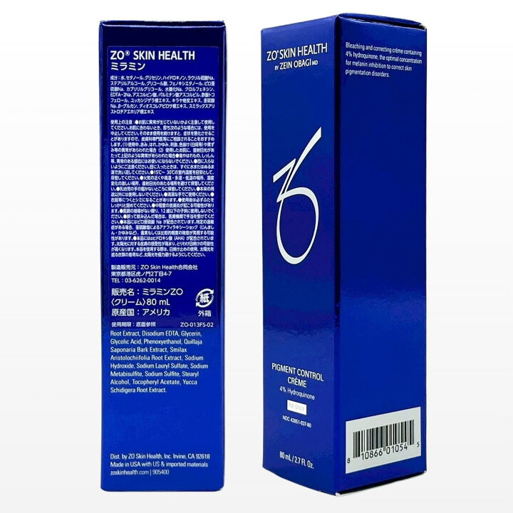 楽天市場】ゼオスキン ミラミン 80ml : くらし応援本舗 楽天市場店