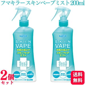 �y2�Z�b�g�z �t�}�L���[ �X�L���x�[�v�~�X�g 200ml �����ɂ₳���� ���悯 �t�@�~���[�T�C�Y ��򕔊O�i