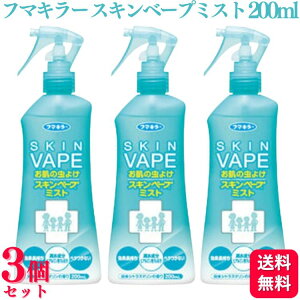 �y3�Z�b�g�z �t�}�L���[ �X�L���x�[�v�~�X�g 200ml �����ɂ₳���� ���悯 �t�@�~���[�T�C�Y ��򕔊O�i
