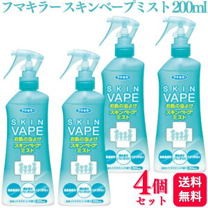 �y4�Z�b�g�z �t�}�L���[ �X�L���x�[�v�~�X�g 200ml �����ɂ₳���� ���悯 �t�@�~���[�T�C�Y ��򕔊O�i
