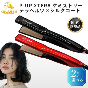 �y2�F����I�ׂ�z P-UP XTERA �P�~�X�g���[ �e���w���c×�V���N�R�[�g ���b�h / �u���b�N �w�A�A�C����