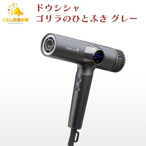 �y�|�C���g10�{�z �h�E�V�V�� �S�����̂ЂƂӂ� �O���[ GRD-2501GY �h���C���[