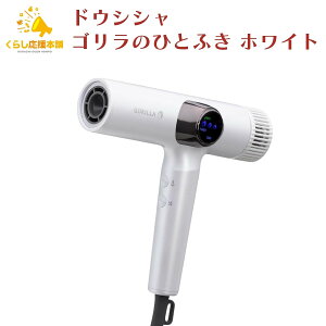 �y�|�C���g10�{�z �h�E�V�V�� �S�����̂ЂƂӂ� �z���C�g GRD-2501WH �h���C���[