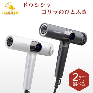�y�|�C���g10�{�z�y2��ނ���I�ׂ�z �h�E�V�V�� �S�����̂ЂƂӂ� �z���C�g GRD-2501WH �O���[ GRD-2501GY �h���C���[ �n�C�p���[