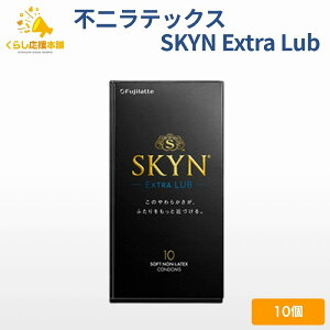 �R���h�[�� SKYN �X�L�� EXTRA LUB 10�� IR�f�� �R���h�[�� ��D��