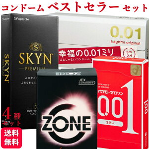 y4ZbgzRh[I xXgZ[ 4 IJg [ 001 TK~ IWi 001 WFNX JEX ][ ZONE s񃉃ebNX XL SKYN