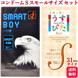 y2ZbgzRh[  STCY 2 ׃Zbg ҂ b` IJg X}[g{[C SMART BOY 31mm A\[g