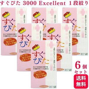 �y6���Z�b�g�z�W���p�����f�B�J�� �����҂� 3000 Excellent 12�� �V�R�S�� 1�i�i�� ���e�b�N�X�� �R���h�[�� ��D��