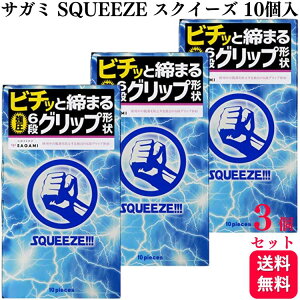 �y3�Z�b�g�z�T�K�~ SQUEEZE �X�N�C�[�Y �V�b�N�X�t�B�b�gV 10�� �V�R�S�� ���e�b�N�X�� ����6�i�O���b�v �R���h�[�� ��D��