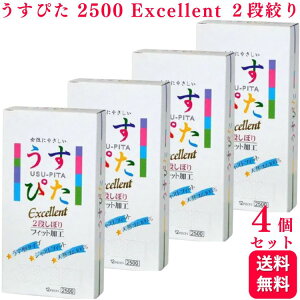 �y4���Z�b�g�z�W���p�����f�B�J�� �����҂� 2500 Excellent 12�� �V�R�S�� 2�i�i�� �G�N�Z�����g ���e�b�N�X�� �R���h�[�� ��D��