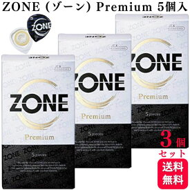 【3箱セット】ジェクス ゾーン ZONE プレミアム 5個入 コンドーム ステルスゼリー ゴム感 消える