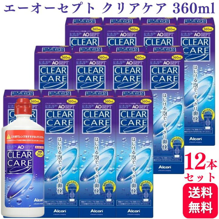 楽天市場】【レビューを書いて100円クーポンプレゼント】【12本セット  
