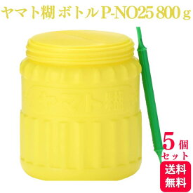 【5個セット】ヤマト糊 ボトル P-NO25 800g