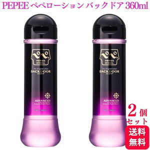 y2Zbgz ؂؃[V XyV obNhA 360ml pepee special  [[ }bT[W pepe[V ؂