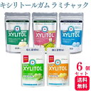 其他口腔用品｜オーラルケア キシリトールガム ラミチャック 21粒 アップルミント マスカット クリアミ…