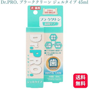 Dr.PRO v[NN[ Lp 45mL WF^Cv