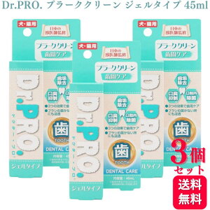 y3ZbgzDr.PRO v[NN[ Lp 45mL WF^Cv