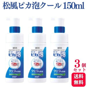 y3Zbgz `pAn~KL [g sJ AN[ 150ml ꎕ   }EXs[X ꎕ  ͏