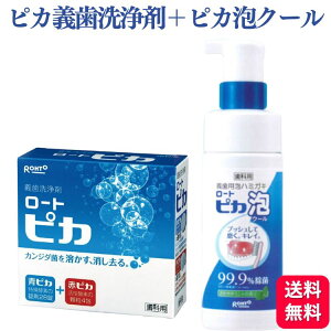 y2Zbgz [g sJ ` { sJAN[ 150ml Ȑꔄi ꎕ   }EXs[X ꎕ  ͏