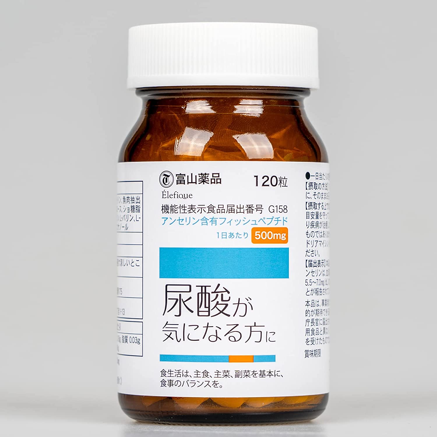 富山薬品 アンセリン 含有フィッシュペプチド
