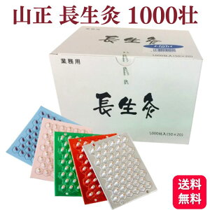 y4킩IׂzR  1000s  \tg Cg M[ n[h R  1000s  \tg Cg M[ n[h g₷ bNX N   ₦ {iI 