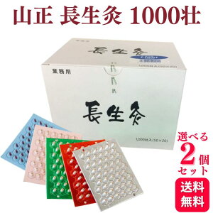 y200~OFFN[|Ώہzy4킩Iׂzy2Zbgz R  1000s  \tg Cg M[ n[h g₷ bNX N   ₦ {iI Â   ނ