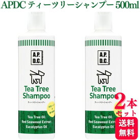 【2本セット】A.P.D.C. ティーツリーシャンプー 500ml APDC 送料無料 ドッグシャンプー 犬 いぬ イヌ ドッグ DOG dog わんちゃん ペット フケ 保湿 乾燥 低刺激 敏感肌 犬 皮膚 かゆみ ノミダニ 消臭 艶感 お手入れ さっぱり ペット用 毛並み サロン