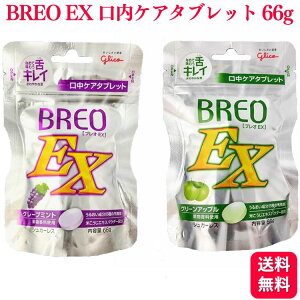 OR uIEX ^ubg O[Abv O[v~g 66g BREO EX ^ubg }EXEHbV