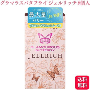 �R���h�[�� �W�F�N�X �O���}���X�o�^�t���C �W�F�����b�` 8�� �Ȃ߂炩 �����[���[ ���e�b�N�X�S��