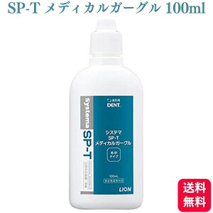 LION CI VXe} SP-T fBJK[O 100ml   AQO }EXEHbV t ނ V I[PA lC ۍR ^R  c oPA o 