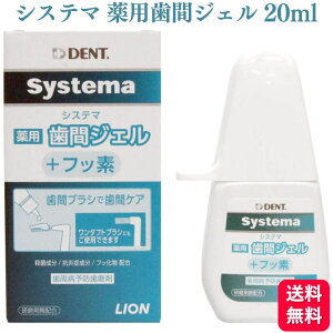 CI DENT VXe} pԃWF 20ml ݂ n~KL Ȑꔄi    |Pbg ԕ f^ f^PA