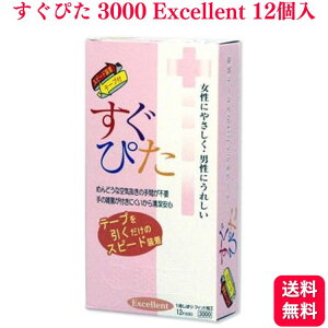 �R���h�[�� �����҂� 3000 Excellent 12�� �V�R�S�� 1�i�i�� ���e�b�N�X�� �R���h�[�� ��D��