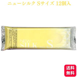 IJg j[VN NEW SILK STCY 12  ƖpRh[ D